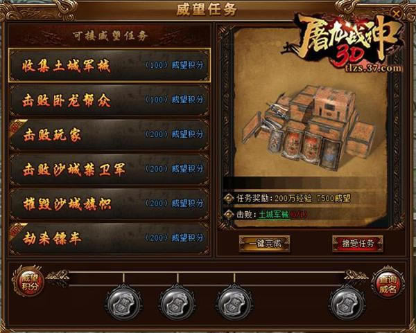 ��3D΢�˴��� 37������ս��3D�������׷�����_��վ