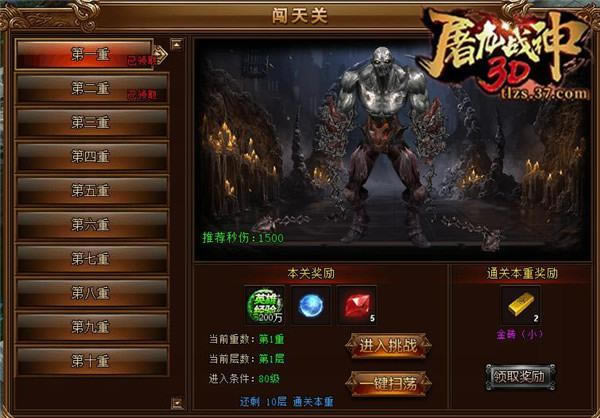 ��3D΢�˴��� 37������ս��3D�������׷�����_��վ