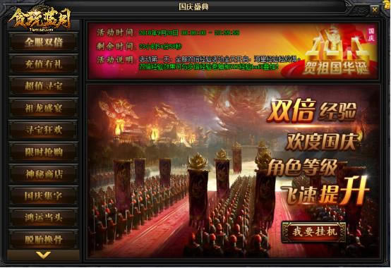 ӭ�ƽ��� ������������ո��� �������ؾ�ϲ��_��վ