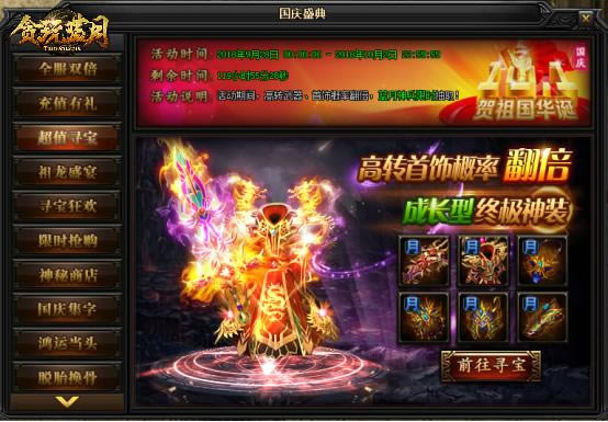 ӭ�ƽ��� ������������ո��� �������ؾ�ϲ��_��վ