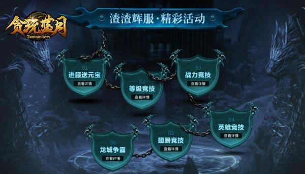 �����֡��ڻ���ħ������̰�����¡�˵�������࣡_��վ