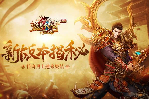 ̰�桶��Ѫ�������°汾���� ������ʿ�������ᣡ_��վ