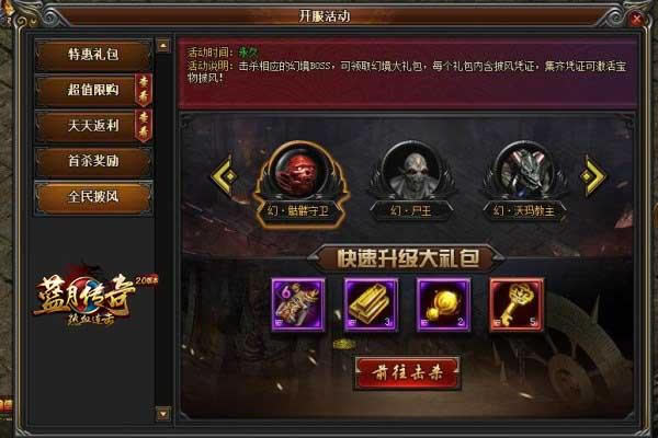 ̰�桶��Ѫ�������°汾���� ������ʿ�������ᣡ_��վ