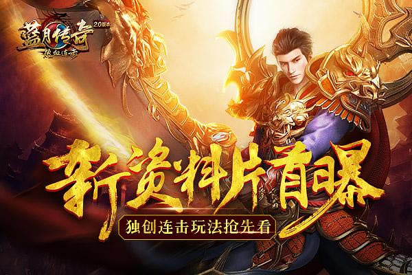 ̰�桶��Ѫ����������������Ƭ ���������淨���ȿ�_��վ