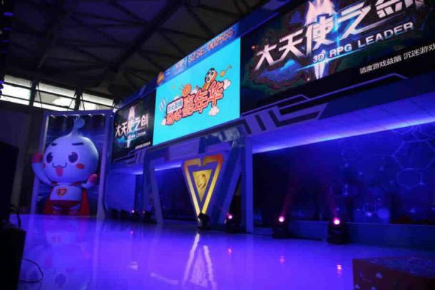 call37ϷЯذChinaJoy