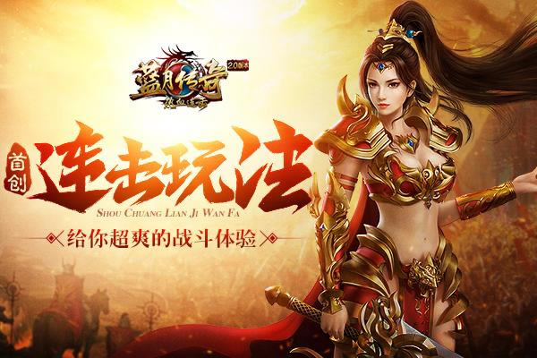 ̰�桶��Ѫ����������𱬿��� ����ʮ�꾭�䴫��_��վ