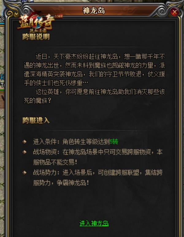 �����´���2-��Ѫ��������������ƪ֮�Ĺž���_��վ