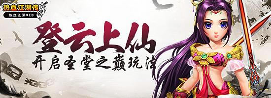 �������� ��Ѷ����Ѫ������������ʥ��֮���淨_��վ