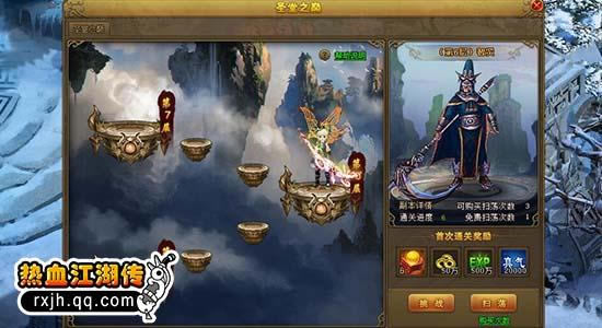 �������� ��Ѷ����Ѫ������������ʥ��֮���淨_��վ