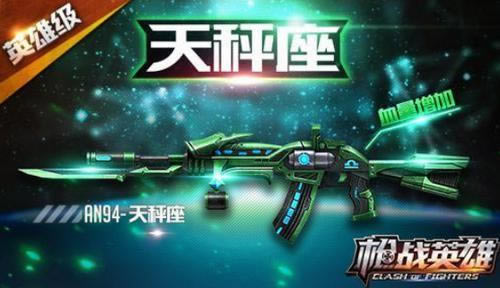 �����ػ��� 4399��ǹսӢ�ۡ���������ѱ�ͷ����_��վ