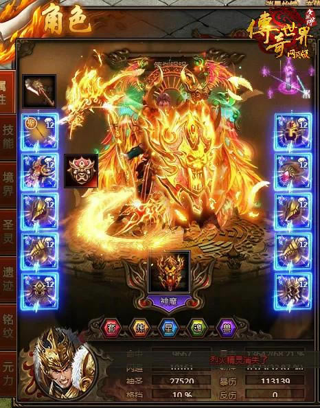 ����������ҳ���С�����㱩��10w+ս������װ_��վ