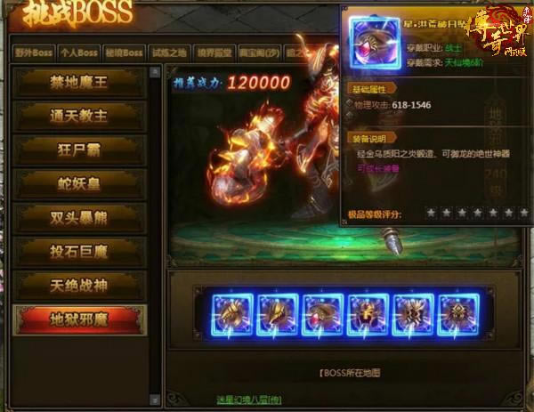 ����������ҳ���С�����㱩��10w+ս������װ_��վ