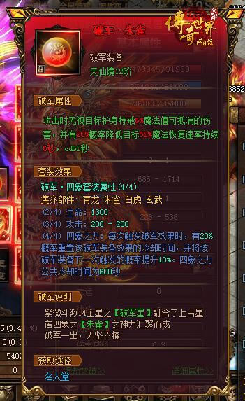 ����������ҳ���С�����㱩��10w+ս������װ_��վ