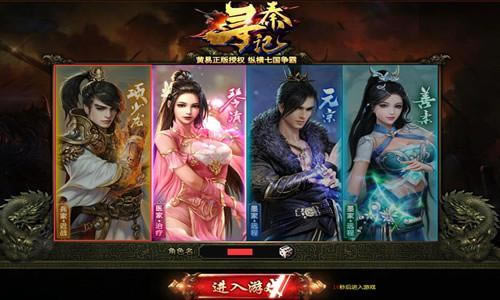 ȫ������ת��ļ��� 51��Ѱ�ؼǡ�����ְҵ����ȫ�����_��վ