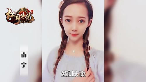 10��������#�ƽ������# �����´�˵�����չ���_��վ