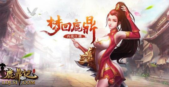 ���춯̬ƽ�� 51��¹���ǡ����ؼ����淨_��վ