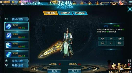 ���춯̬ƽ�� 51��¹���ǡ����ؼ����淨_��վ