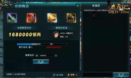 ���춯̬ƽ�� 51��¹���ǡ����ؼ����淨_��վ