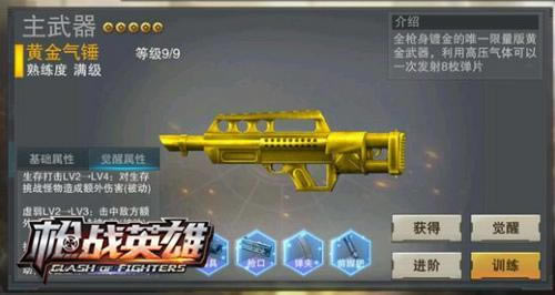 �ᱦ��� 4399��ǹսӢ�ۡ�������ģʽ�������Ҷ�_��վ