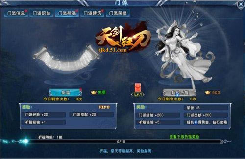 ������ս 51���콣�񵶡�����ϵͳ����_��վ