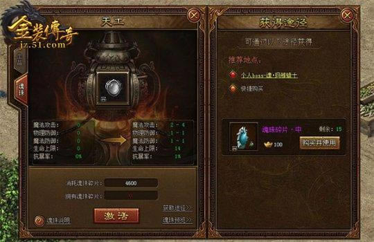 ���˾��޲��� 51����װ���桷��������ħװ��_��վ