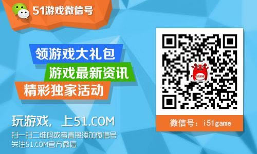 ���˾��޲��� 51����װ���桷��������ħװ��_��վ