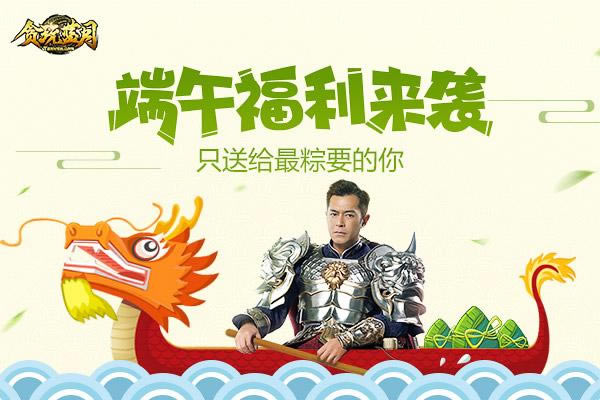 ��̰�����¡����縣����Ϯ ֻ�͸���ա�Ҫ����_��վ