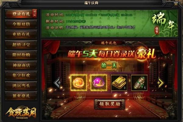 ��̰�����¡����縣����Ϯ ֻ�͸���ա�Ҫ����_��վ