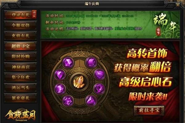 ��̰�����¡����縣����Ϯ ֻ�͸���ա�Ҫ����_��վ