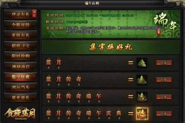 ��̰�����¡����縣����Ϯ ֻ�͸���ա�Ҫ����_��վ