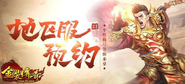 ��ս���� 37����װ���桷�������׷�����_��վ