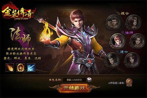 ��ս���� 37����װ���桷�������׷�����_��վ