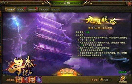 ��ȡ�����䱦 51��Ѱ�ؼǡ�ֱ���Ų�����_��վ