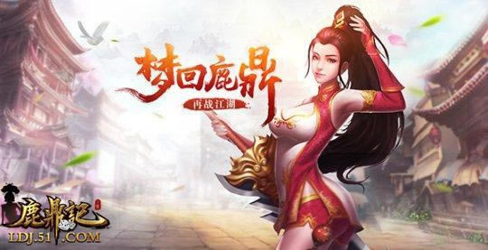 ��սһ������ 51��¹���ǡ��Լ���������Ӫ_��վ