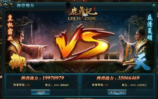 ��սһ������ 51��¹���ǡ��Լ���������Ӫ_��վ