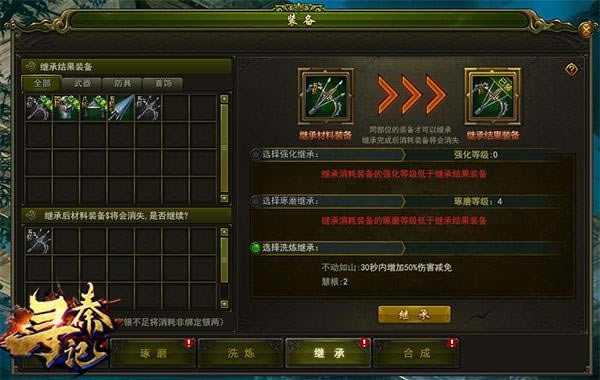 �ж��β����⹳ 37��Ѱ�ؼǡ�װ��ϵͳ����_��վ