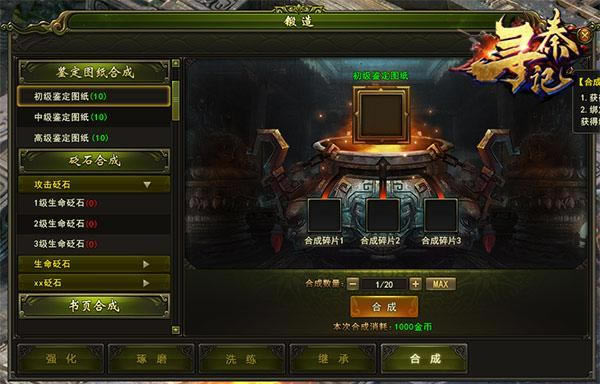 �ж��β����⹳ 37��Ѱ�ؼǡ�װ��ϵͳ����_��վ