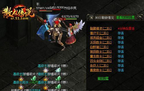 ˢװ�������ߵı���! 51��ɢ�˴�˵��ɢ�˵���_��վ