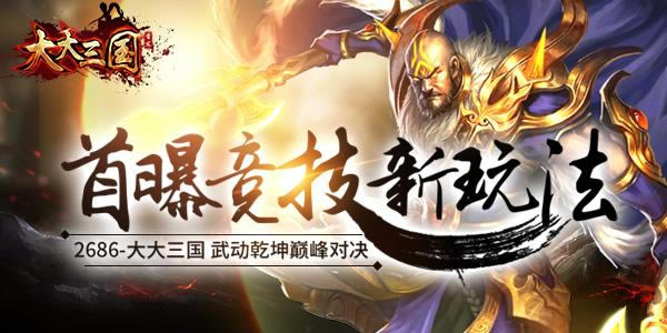 ���ؾ������淨2686������������䶯Ǭ���۷�Ծ�_��վ