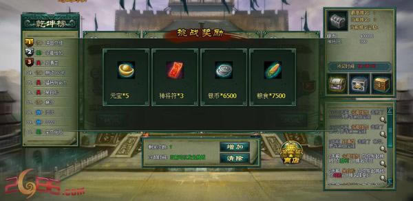 ���ؾ������淨2686������������䶯Ǭ���۷�Ծ�_��վ