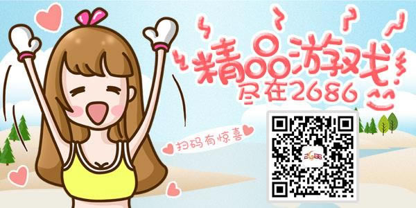 ���ؾ������淨2686������������䶯Ǭ���۷�Ծ�_��վ