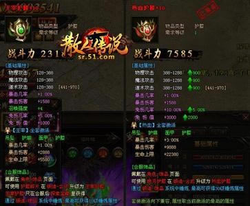 ��ǿ֮·��γɣ� 51��ɢ�˴�˵������װ������æ��_��վ