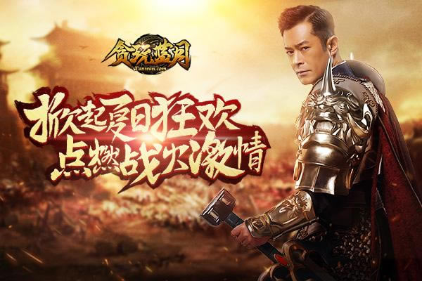 �������������տ� ��̰�����¡���ȼս����_��վ