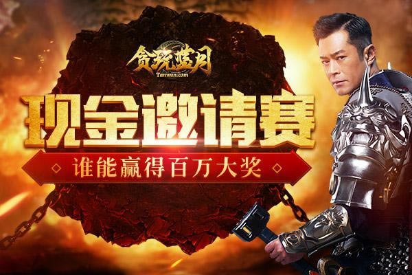 �������������տ� ��̰�����¡���ȼս����_��վ