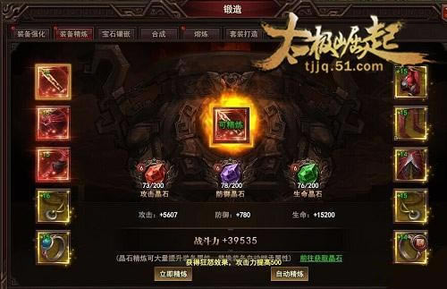 ��Ʒװ��������  51��̫�����𡷼�Ʒװ�����ɷ���_��վ