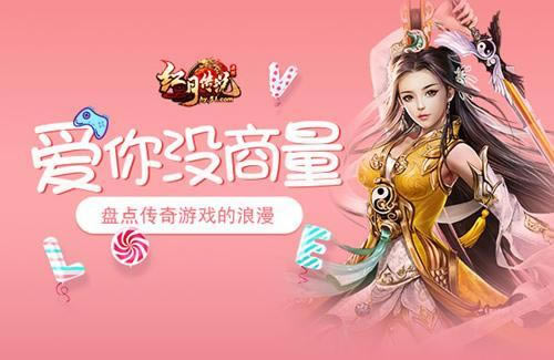 ����û���� 51�����´�˵���̵㴫����Ϸ������_��վ