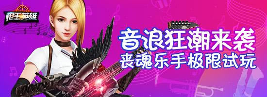 ���˿���Ϯ ��Ѷ��ǹ��Ӣ�ۡ�ɥ�����ּ�������_��վ