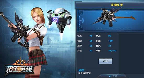 ���˿���Ϯ ��Ѷ��ǹ��Ӣ�ۡ�ɥ�����ּ�������_��վ