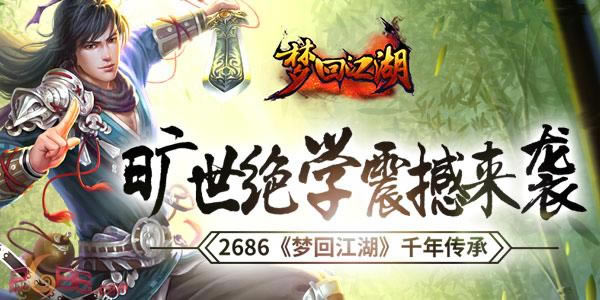 ǧ�괫��2686���λؽ�����������ѧ����Ϯ_��վ