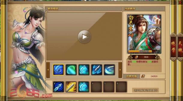 ǧ�괫��2686���λؽ�����������ѧ����Ϯ_��վ